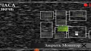 пять ночей у ёжика