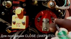 Часть 5 Настройка моментной муфты
