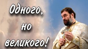 Мы проявляемся в наших детях. Отец Андрей Ткачёв