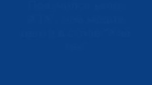 Mini SATA разъем, ноги питания, для приводов ноутбука