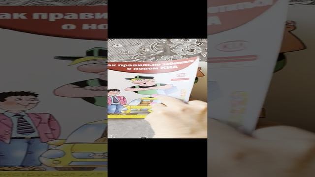 Брошюра KIA смотреть онлайн