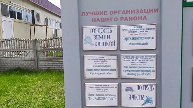 Районный центр Клецк Минской области. VLOG #Клецк#