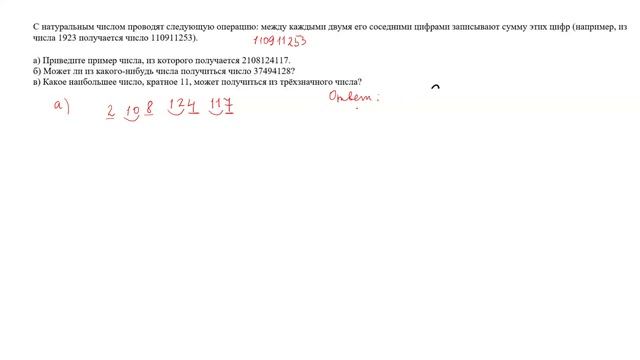 профильная математика ЕГЭ
