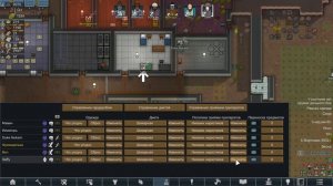 САМАЯ ВАЖНАЯ функция в игре RimWorld! - Как управлять политикой приема препаратов? Зависимости.
