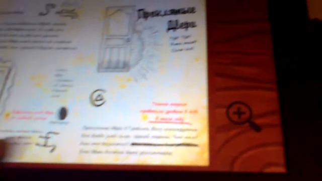 Приложение дневники гравити фолз!смотрите и скачивайте! смотреть онлайн