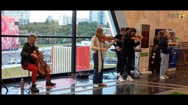 Классика в метрополитене. Маленький оркестр «Moon Eclipse»