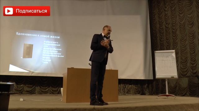 Шаг на встречу новой жизни для женщины? Как начать новую жизнь? Как жить снова? Руслан Нарушевич