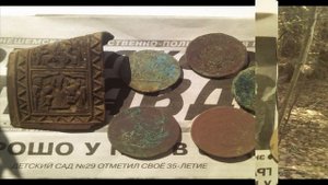 Приборный поиск это просто любимое хобби. Как все начиналось.