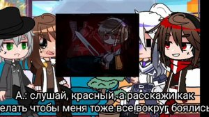 ||Реакция ГВ на Вививилку (Лололошку)|| Эо Ашра Сан-Фран Ви||6/???