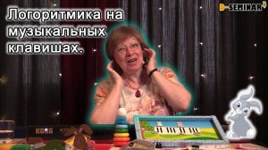 Музыкально-коммуникативная игра для дошкольников | d-seminar