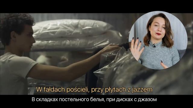 Разбор песни Poparzeni Kawą Trzy - "Szukam Cię wszędzie" смотреть онлайн