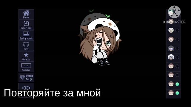 Как сделать отражение /Gacha Life - Club/~Rolo~Oo~ смотреть онлайн