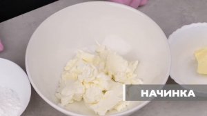 Пасхальный кулич с начинкой внутри.