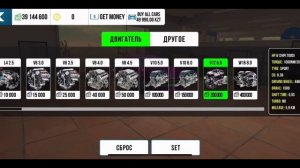 Как сделать лоурайдер в Car Parking Multiplayer