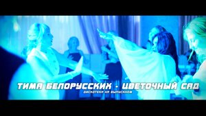 Ролик о том как ЖГЛИ Родители на Выпускном 2023 КГГ