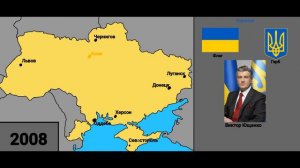 История Современной Украины на карте//History of Modern Ukraine on the map.