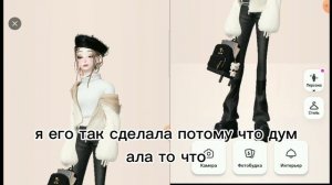 КАК ВЕРНУТЬ СТАРУЮ ВНЕШНОСТЬ В ЗЕПЕТО?