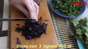 Баклажаны на зиму с кинзой и базиликом  #Баклажаны #ЗаготовкиНаЗиму