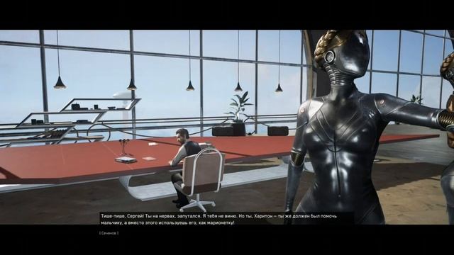 разговоры Нечаева и Сеченова смотреть онлайн