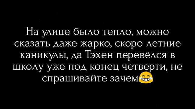 Вигуки Омегаверс. У хулиганов тоже есть чувства... Часть 7. смотреть онлайн