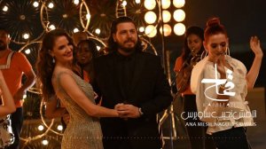 Mohamed Kammah   Eleganté  Ana Mesh Sawiris Audio Version   محمد قماح   انا مش نجيب ساويرس