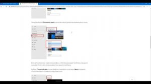 В Хроме мигает экран мерцает изображение в браузере Chrome ЧТО ДЕЛАТЬ ?