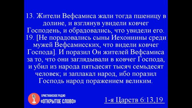 Как войти в Божье присутствие смотреть онлайн