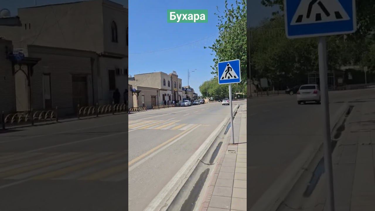 самобытная архитектура Бухары #пешкомпомиру #пешкомпогороду ##пешкомпобухаре #travel