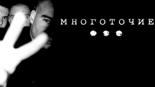 Многоточие... Сборник песен