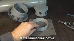 Приточный клапан в квартиру