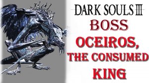Dark Souls 3 - Босс Оцейрос Снедаемый Король(Oceiros, the Consumed King).