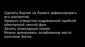 Ремонт насоса Джилекс Джамбо 60/35 во время карантина 2020