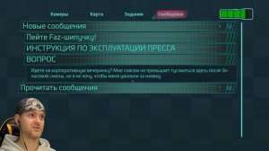 ПОБЕГ ОТ ВАНЕССЫ ► Five Nights at Freddy's Security Breach | FNAF 9 #3 Прохождение