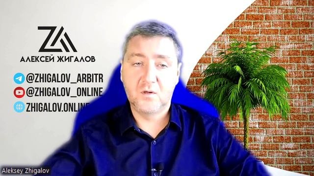 Что запрещено делать во время процедуры банкротства? Ответ основателя компании Экспресс Банкрот