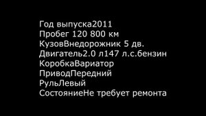 Новый тюнинг проект Mitsubishi Outlander Xl Tuning