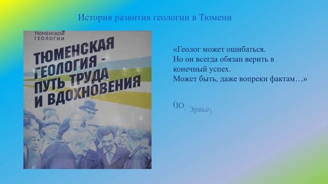 Ромазанова Карина НРт-22-9-3