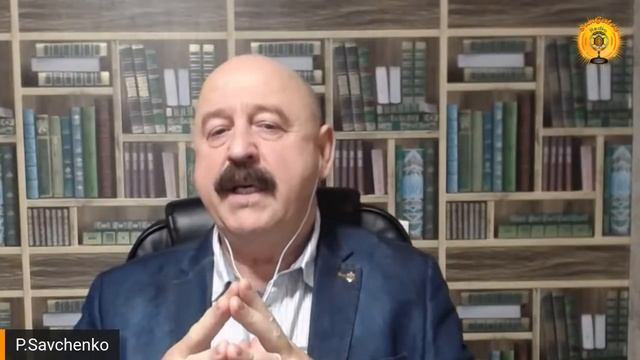Глобальная Перезагрузка. Мир и Новая Эра Процветания. Академик Петр Савченко Прогнозирует!