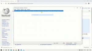 Как сохранить ВЕБ страницу в браузере Google Chrome?