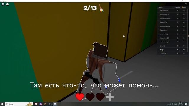 Это тот роблокс который я знаю? смотреть онлайн