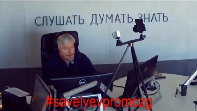 Савельев С.В. 26/05/18, повтор 28/07/18 ВЫНОС МОЗГА 44 Лобные области / Пулковская обсерватория смотреть онлайн