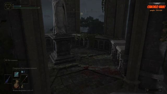 Elden Ring. Часть 9. Продолжаем демонстрировать силушку магическую! смотреть онлайн