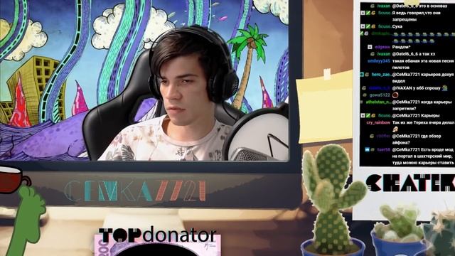 CeMka7721. Мерч от Арсюхи. Турик на 20к рублей.