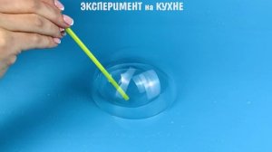 Чем занять детей дома | 5 опытов с мыльными пузырями