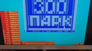 Эмулятор ПК Специалист на ассемблере ARM под голое железо