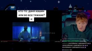 ДК СМОТРИТ СОБОЛИНУ "ПОДБОРКА МЕМОВ ИЗ ТИКТОКА С 89-ЫМ СКВАДОМ"