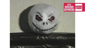 Игрушка «Джек Скеллингтон» / Toy «Jack Skellington» / ПОДЕЛКА НА ХЕЛЛОУИН / DIY HALLOWEEN