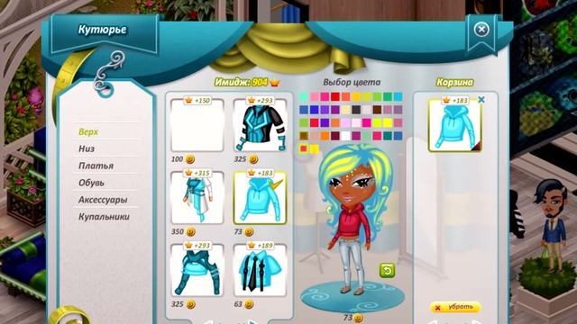 АВАТАРИЯ 2 ОБНОВЛЕНИЯ НА СЕРВЕРЕ! // НОВЫЕ ЛОКАЦИЯ, ОДЕЖДА смотреть онлайн