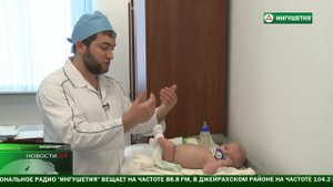 Ингушский перинатальный центр в работе по спасению малышей.