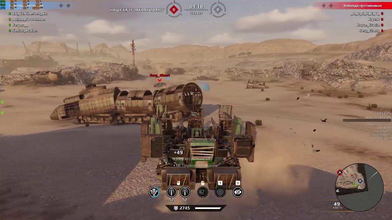 Crossout    CW      xX_VaNChesteR_TvXx