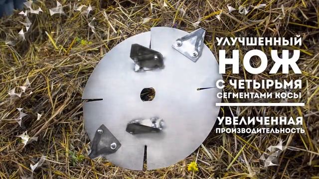 ИЗМЕЛЬЧИТЕЛЬ СЕНА, СОЛОМЫ, ТРАВЫ КР 02  Соломорезка для домашних животных